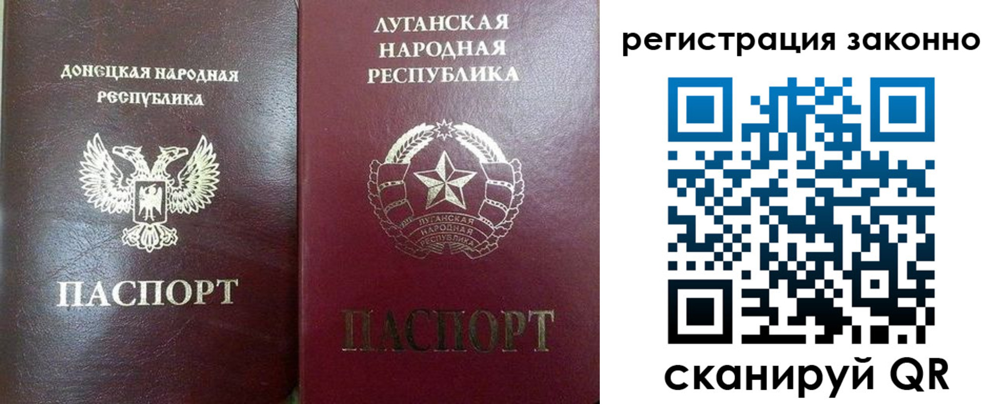где прописаться в Нефтеюганске
